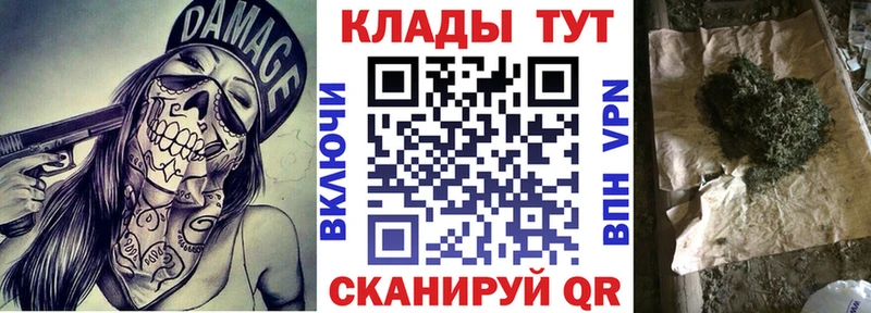 Где найти наркотики Циолковский Кокаин  Конопля  Мефедрон  APVP  Гашиш 