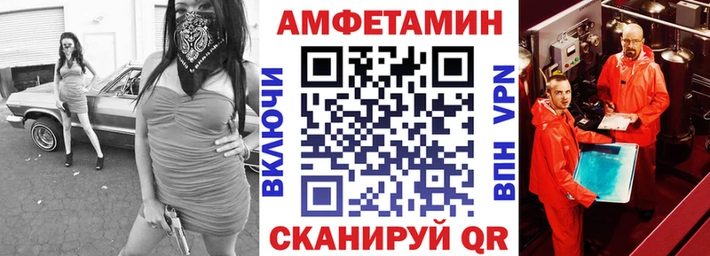 АМФЕТАМИН VHQ  Циолковский 