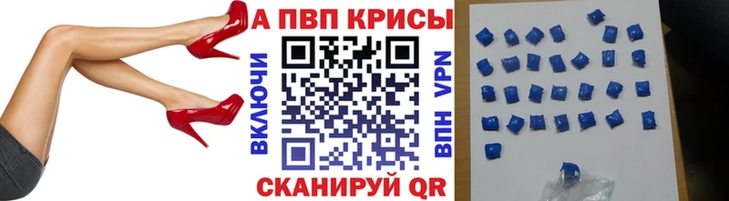 KRAKEN как зайти  Циолковский  Alfa_PVP Crystall  закладка 