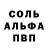 МЕТАДОН кристалл Ottavio Ribaudo
