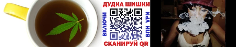 Печенье с ТГК марихуана  Циолковский 