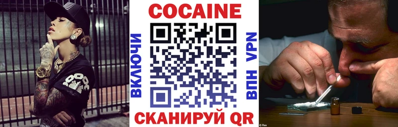 Кокаин Columbia  Циолковский 
