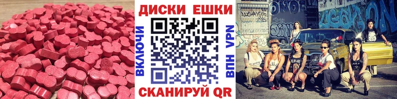 купить наркоту Циолковский ЭКСТАЗИ Punisher