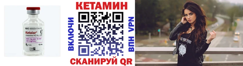 КЕТАМИН VHQ  мега как войти  Циолковский 