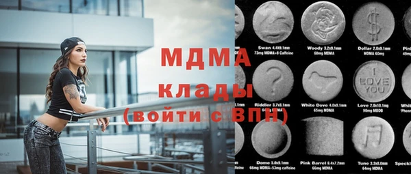 стафф Магас
