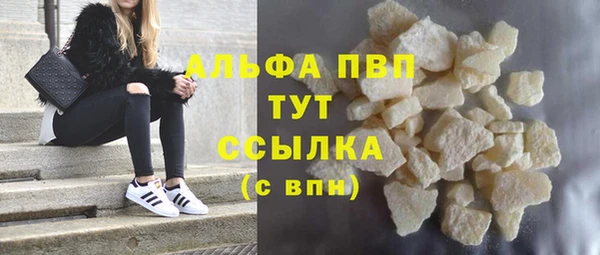 бошки Магадан