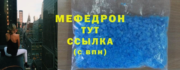 дистиллят марихуана Майский