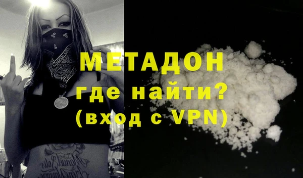 стафф Магас