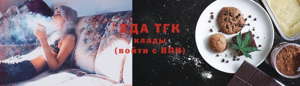 стафф Магас