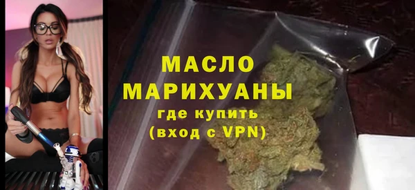 дистиллят марихуана Майский