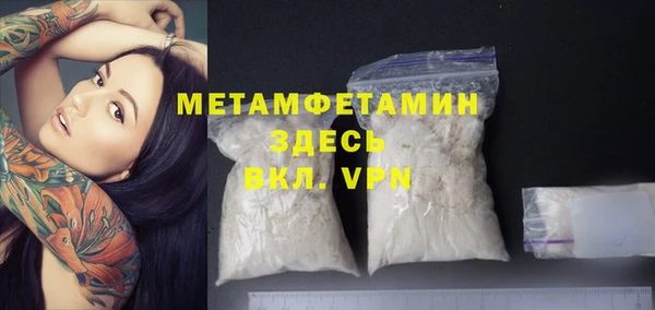 стафф Магас
