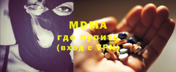стафф Магас