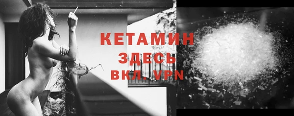 стафф Магас