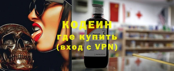стафф Магас
