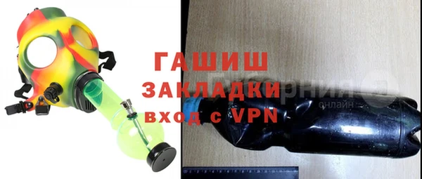 бошки Магадан