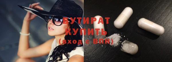 бошки Магадан