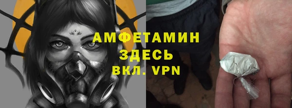 дистиллят марихуана Майский