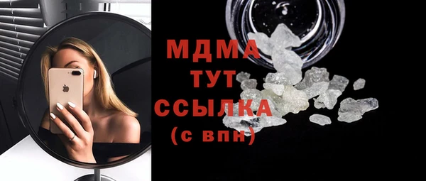 стафф Магас