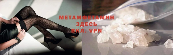 дистиллят марихуана Майский