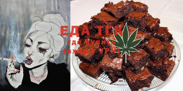 стафф Магас