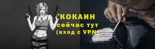 дистиллят марихуана Майский