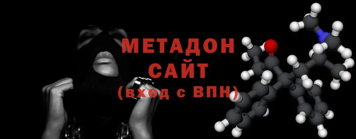 стафф Магас