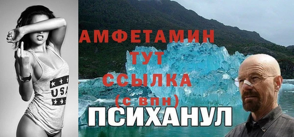стафф Магас