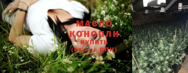 стафф Магас