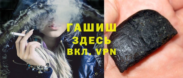 бошки Магадан