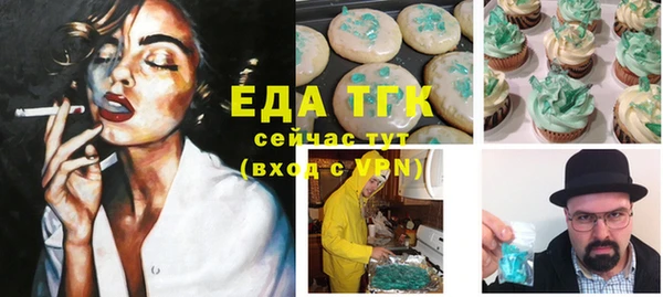 бошки Магадан