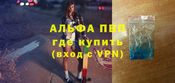 дистиллят марихуана Майский