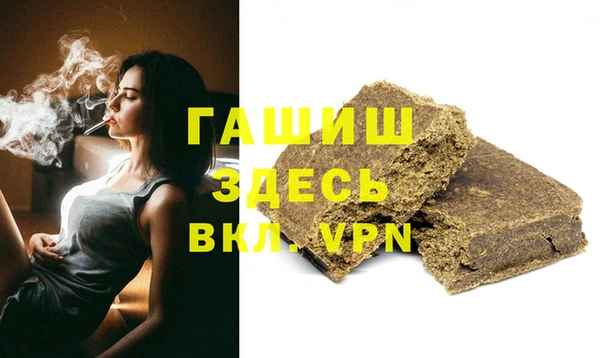 дистиллят марихуана Майский