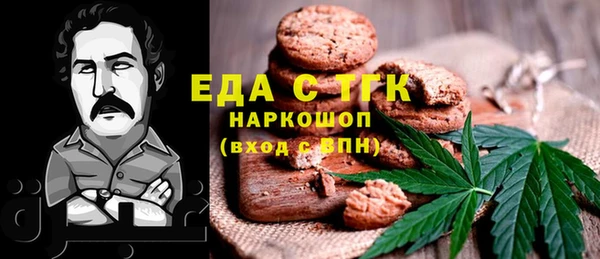 дистиллят марихуана Майский