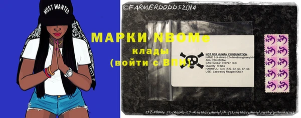 стафф Магас