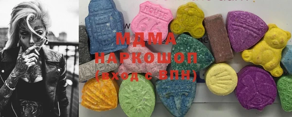 дистиллят марихуана Майский