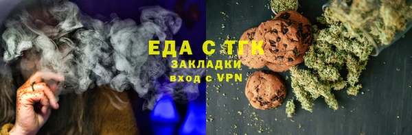 дистиллят марихуана Майский