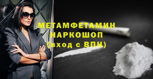 бошки Магадан