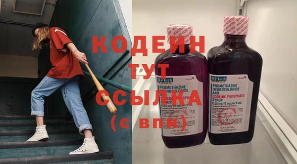 стафф Магас