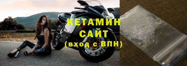 стафф Магас