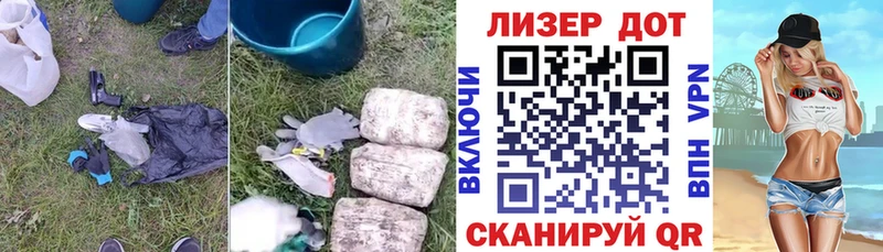 купить наркоту  Циолковский  Лсд 25 экстази кислота 