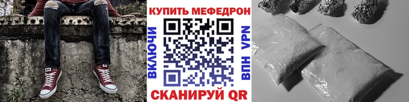 блэк спрут tor  Циолковский  Мефедрон mephedrone 