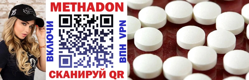 omg ONION Циолковский Метадон methadone