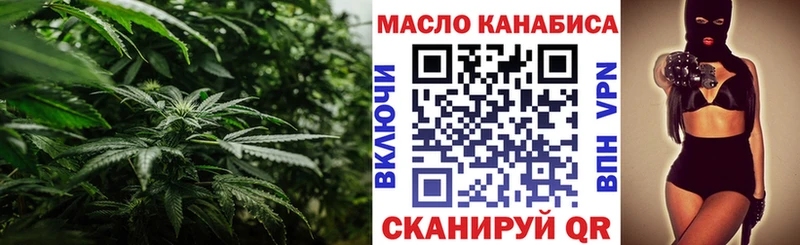 Дистиллят ТГК жижа  Циолковский 
