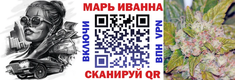 Конопля конопля Циолковский